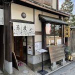 A must-go Soba Restaurant when you visit Kyoto 2