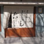 A must-go soba restaurant when you visit Kyoto