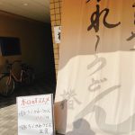 A must-go UDON restaurant if you go to Sapporo!