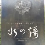 A must-go onsen when you visit Hokkaido